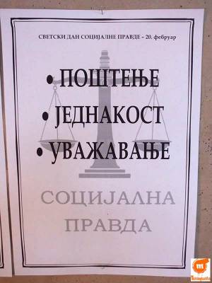 Svetski dan socijalne pravde 20 februar1